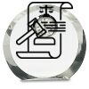 [CRY169] 4.5" Round Crystal Clock Thumbnail