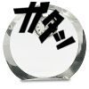 [CRY169] 4.5" Round Crystal Clock Thumbnail