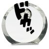[CRY169] 4.5" Round Crystal Clock Thumbnail
