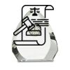 [CRY170] 5.5" Crystal Arch Clock Thumbnail
